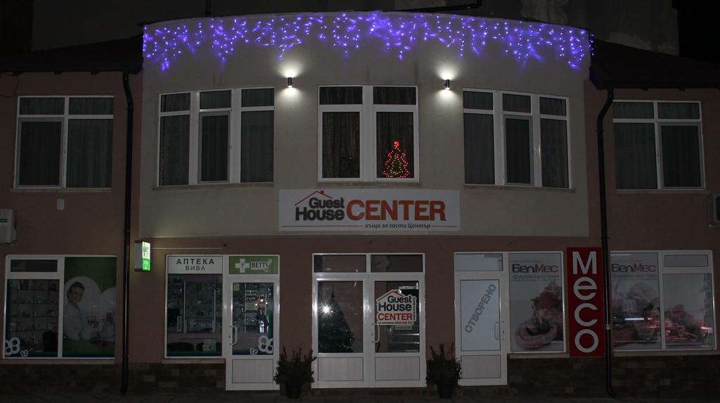 Center Guest House ساباريفا بانيا المظهر الخارجي الصورة